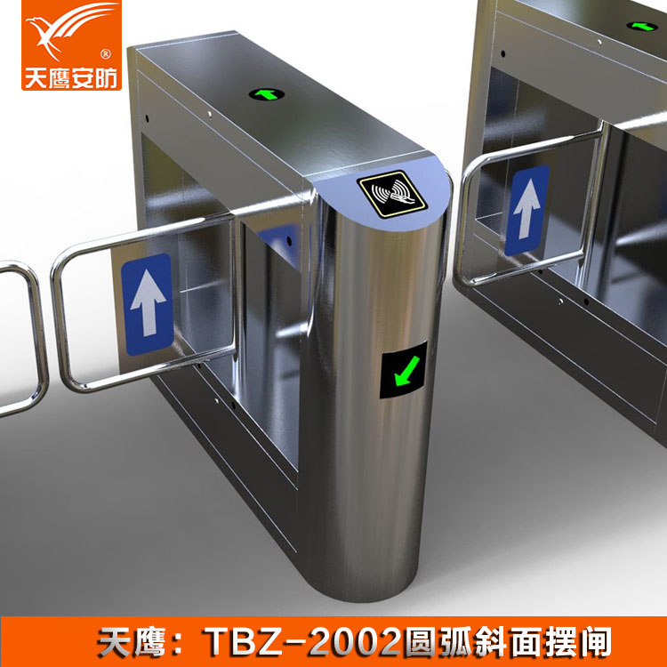 擺閘 TBZ-2002門(mén)禁通道閘機(jī)